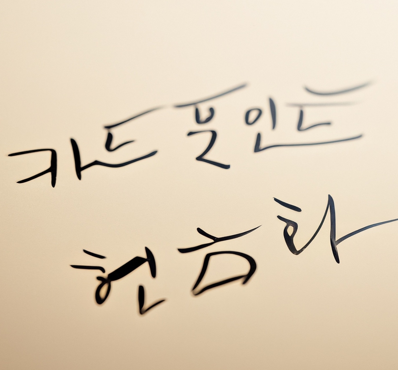 카드 포인트 현금화