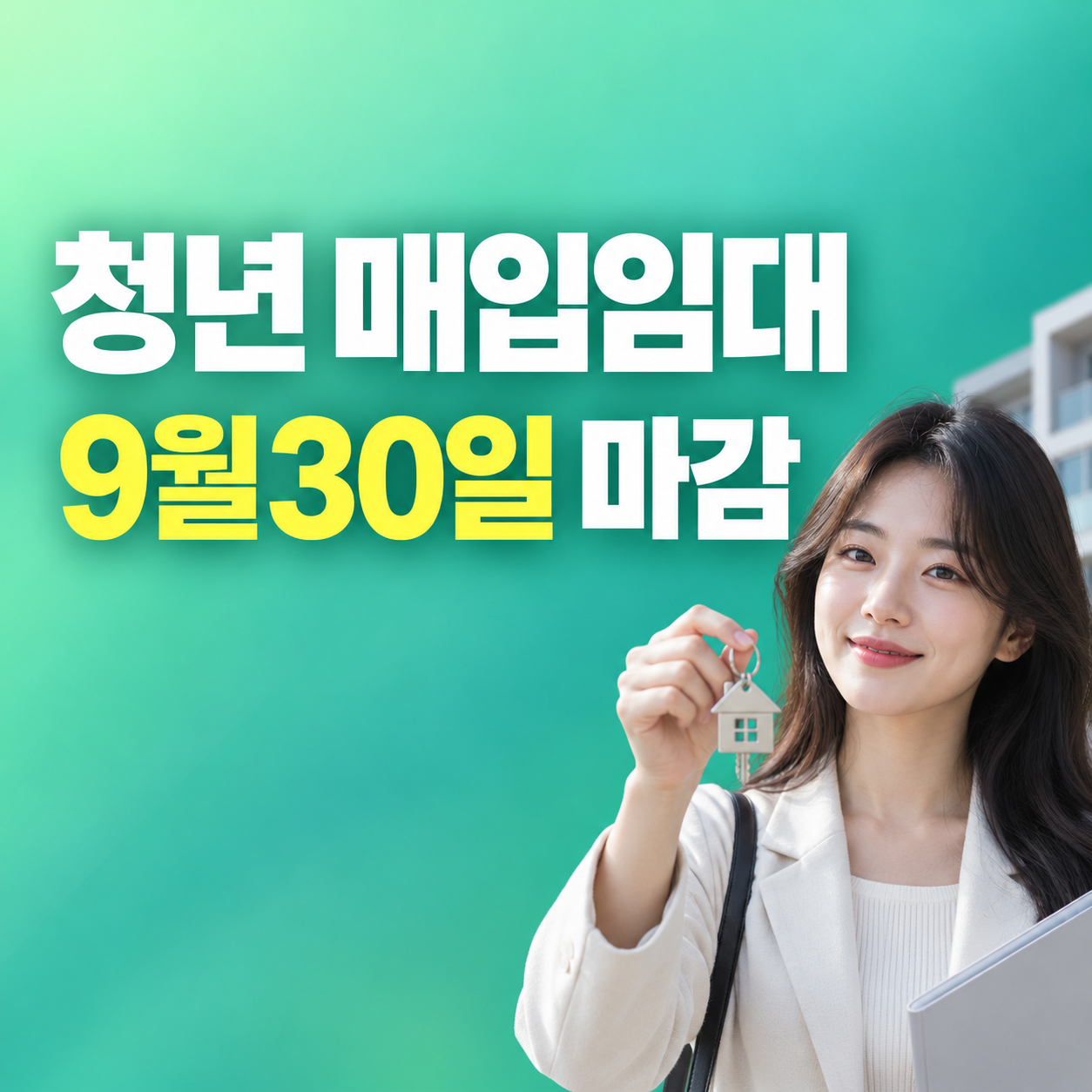 광주 전남 청년 매입임대 2026 77호 231명 모집